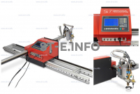 Плазменный станок с ЧПУ для метала ST COMPACT 6-1500 - st-e.info - Чита