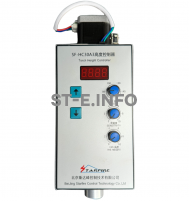 Контроллер высоты SF-HC30 A3 - st-e.info - Чита