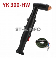 Голова ручного плазмотрона YK300-HW - st-e.info - Чита