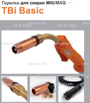 Горелка полуавтоматическая  TBi Basic 511 orange-ESW, длинна рукава 3 метра - st-e.info - Чита
