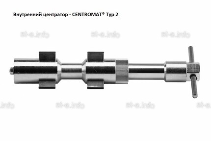 Внутренние центраторы Centromat® 200E, тип 2, для труб из нержавеющей стали д. 51-64  mm - st-e.info - Чита